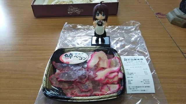 山本水産 - 苫小牧（その他）の写真