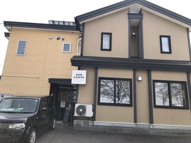 BAR CARTA（バル カルタ） - 柏林台（スペイン料理）の写真