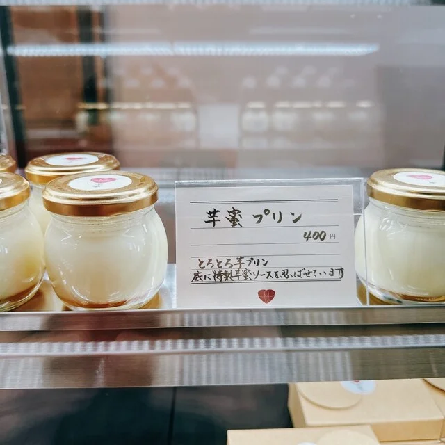 さつまいも菓子専門店 十芋（といも） - 西帯広（スイーツ）の写真