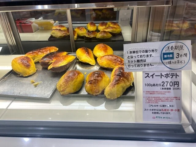 クランベリー エスタ帯広店 - 帯広（洋菓子）の写真