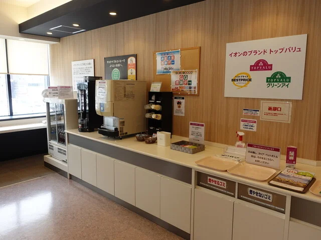 イオンラウンジ イオンモール旭川駅前店 - 旭川（その他）の写真