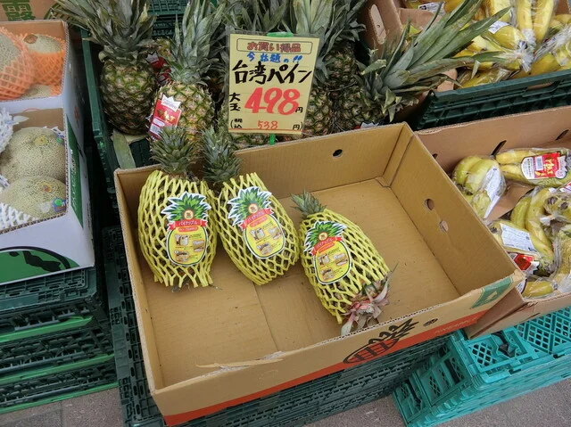 青果問屋 ココミ 稲穂店（COCOMI） - 小樽（その他）の写真