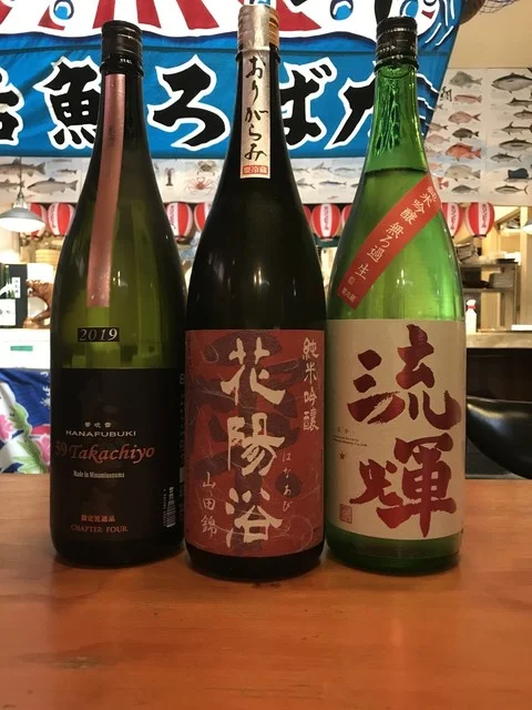 地魚・活魚・炉端焼き 魚次郎 - 苫小牧（居酒屋）の写真