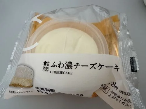 LAWSON 旭川旭神2条店（ローソン） - 緑が丘（コンビニ・スーパー）の写真