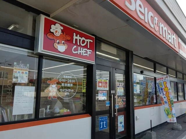 セイコーマート 北浜店（Seicomart） - 北浜（コンビニ・スーパー）の写真