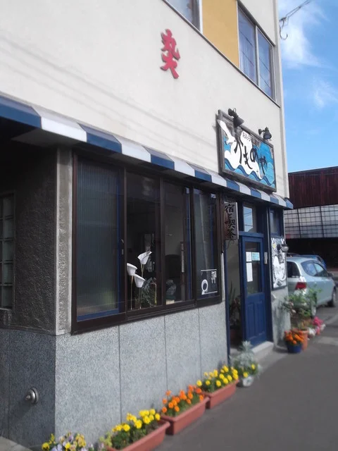 かもめや - 小樽（旅館・民宿）の写真