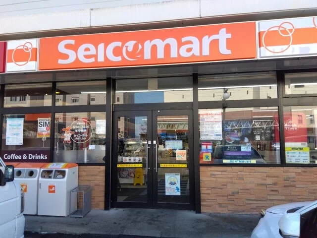 セイコーマート 洞爺たなか店 - 洞爺湖町その他（コンビニ・スーパー）の写真
