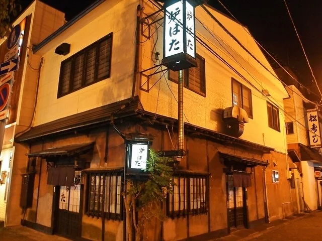 炉ばた（ろばた） - 釧路（ろばた焼き）の写真