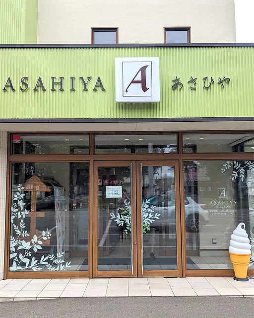 あさひや - 柏林台（ケーキ）の写真