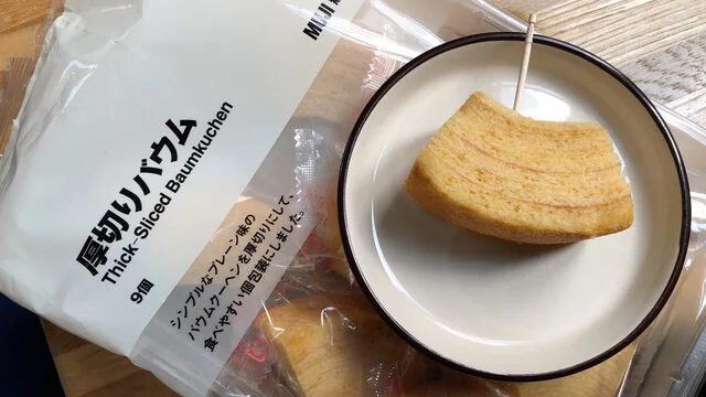 無印良品 旭川花咲店 - 新旭川（その他）の写真