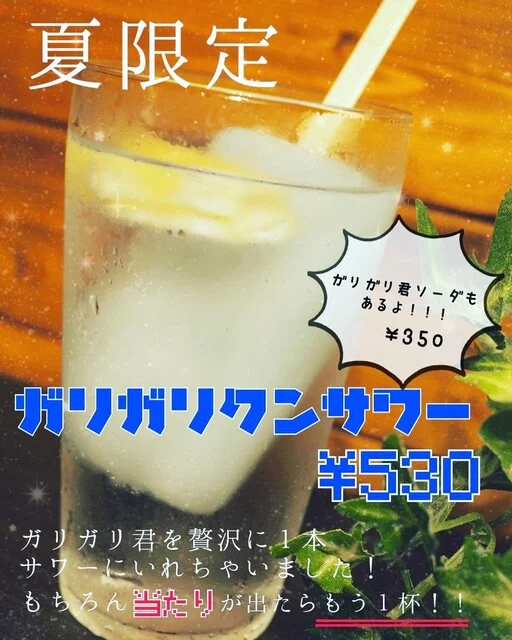 七輪焼肉 西萬 - 旭川四条（焼肉）の写真