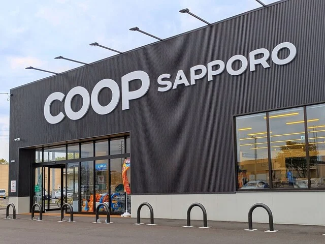 トヨヒコ コープさっぽろ ぬまのはた店 - 沼ノ端（スイーツ）の写真