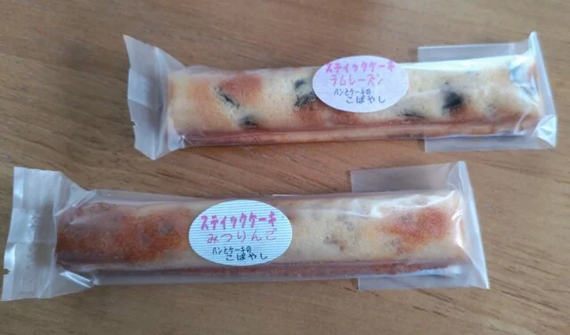 パンとケーキ こばやし - 苫小牧（パン）の写真