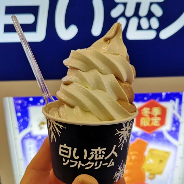 JAL PLAZA 釧路空港 出発ロビー店（ジャルプラザ【旧店名】ブルースカイ） - 釧路市その他（その他）の写真