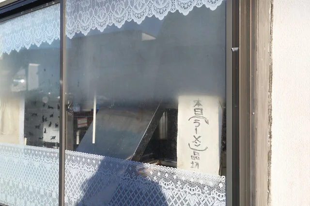 口コミ一覧 : ホームランやきの写真