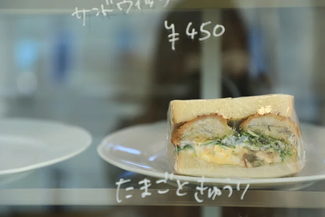 おうちコーヒー（おうちcoffee） - 苫小牧（カフェ）の写真