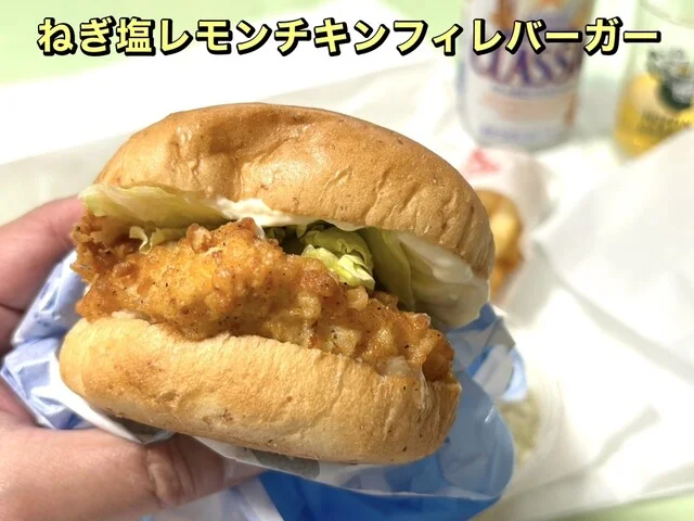 ケンタッキーフライドチキン ザ・ビッグ春採店 - 武佐（レストラン）の写真