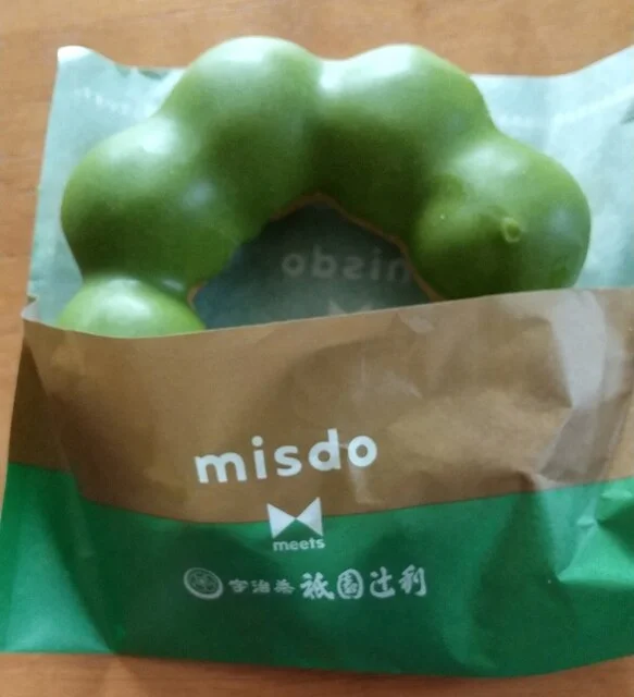 ミスタードーナツ イオンモール苫小牧ショップ（mister Donut） - 苫小牧（ドーナツ）の写真