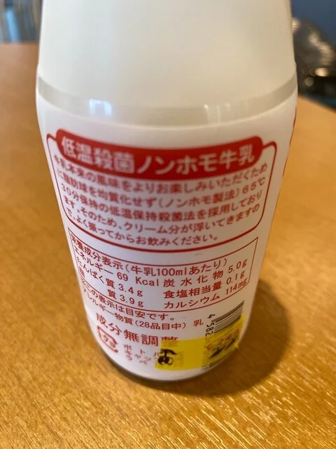 ワッカナイセレクト - 稚内（その他）の写真