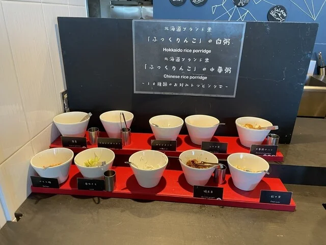 乃の風リゾート - 洞爺湖町その他（ホテル）の写真