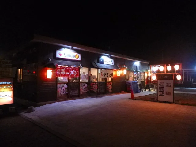 炉端 凛（ロバタ リン） - 沼ノ端（ろばた焼き）の写真