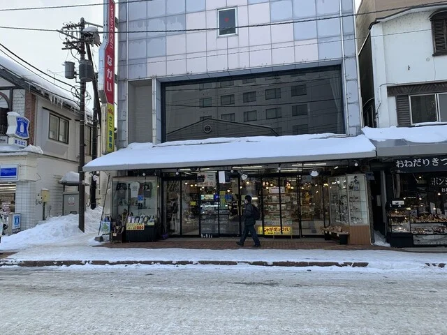 ショッピングパルコながい - 釧路市その他（その他）の写真