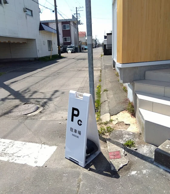 Boogie（ブギー） - 苫小牧（ジューススタンド）の写真