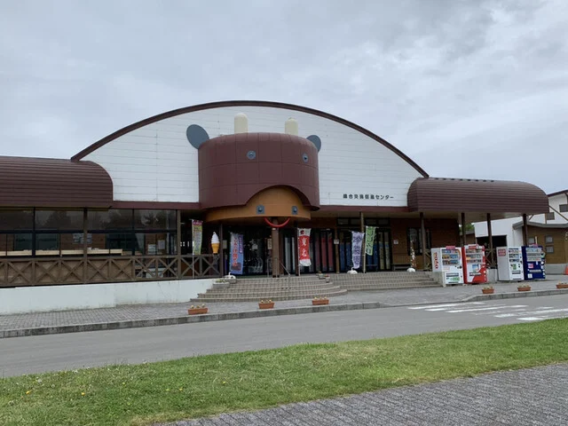 道の駅十三湖高原・トーサムグリーンパーク - 津軽中里（道の駅）の写真