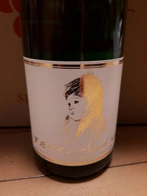 サンマモルワイナリー - 大湊（バー）の写真