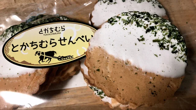 とかちむら - 帯広（その他）の写真