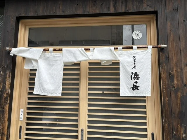 浜長 - 桂台（食堂）の写真