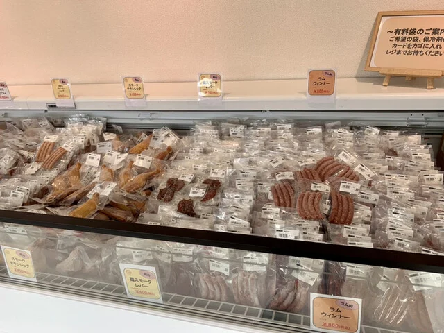 苫小牧ハム - 苫小牧（その他）の写真