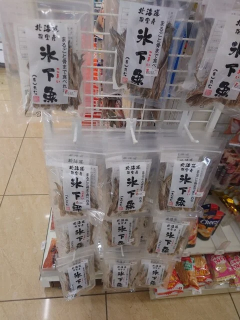 口コミ一覧 : セブンイレブン 根室敷島町店の写真