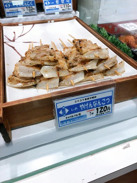 お持ち帰り専門店 美唄焼鳥 ・惣菜 炎 ダイイチ啓北店 - 柏林台（焼き鳥）の写真