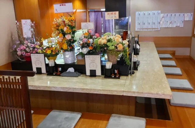 北登のおうどん - 登別市その他（うどん）の写真