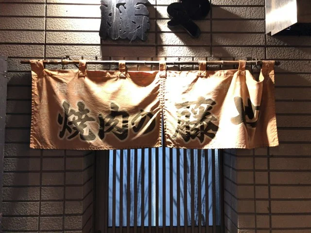 藤や - 旭川四条（かつ丼）の写真