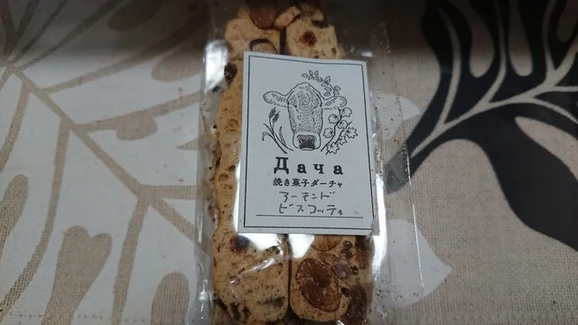 ウミネコマーケット - 知床斜里（カフェ）の写真