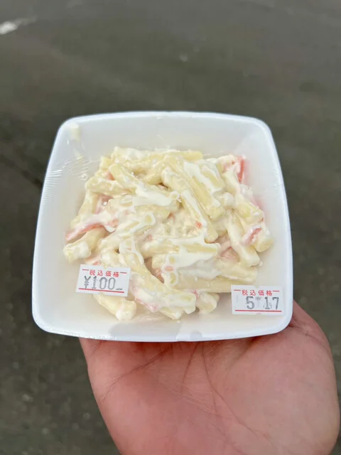 生鮮屋 いとう - 音別（その他）の写真