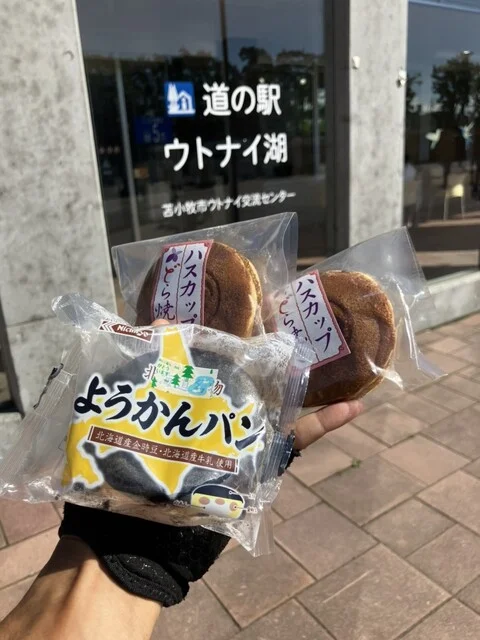 お菓子の彩花 - 苫小牧（和菓子）の写真