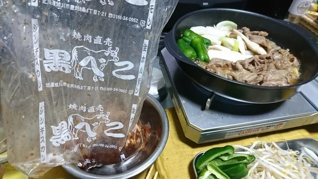 黒べこ - 南永山（その他）の写真