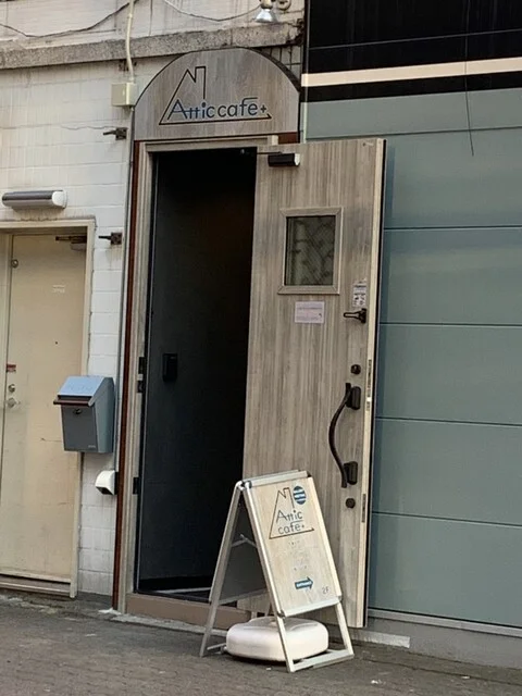 Attic Cafe（アティックカフェ） - 旭川（カフェ）の写真