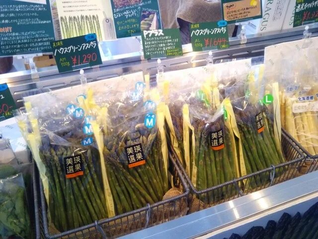 選果市場 - 美瑛（その他）の写真