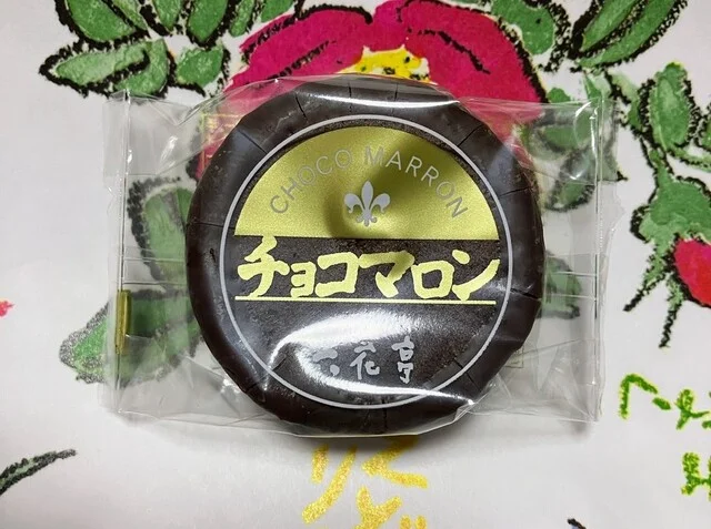 六花亭 イオン苫小牧店 - 苫小牧（和菓子）の写真