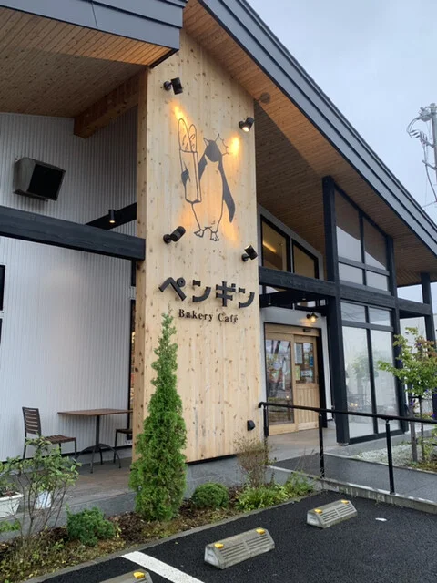 ペンギン ベーカリーカフェ 苫小牧沼ノ端 - 沼ノ端（パン）の写真