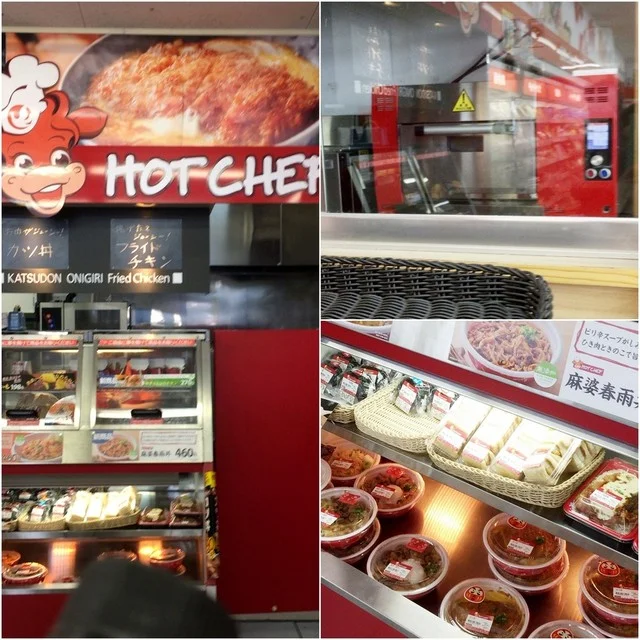 セイコーマート 苫小牧元中野店 - 苫小牧（コンビニ・スーパー）の写真