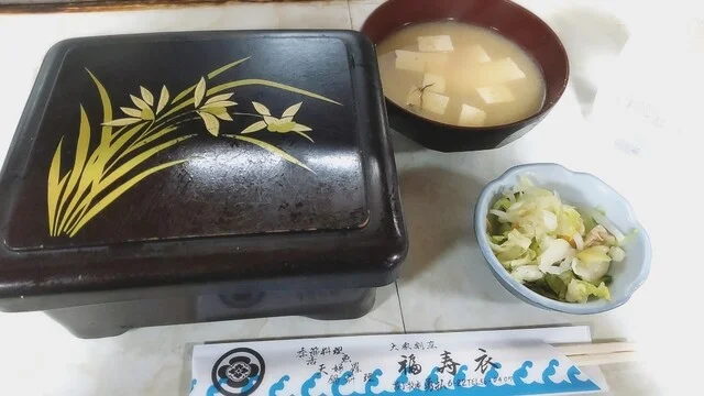 福寿衣 - 勇払（日本料理）の写真