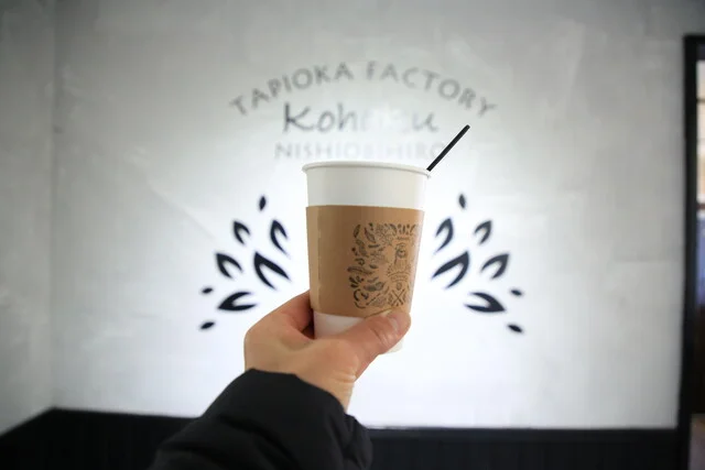 琥珀 西帯広店（KOHAKU） - 柏林台（スイーツ）の写真