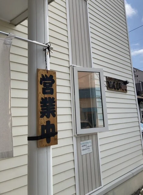 炭火焼豚丼 とんび - 帯広（豚丼）の写真