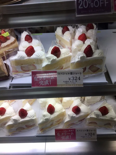 シャトレーゼ 苫小牧店 - 苫小牧（ケーキ）の写真