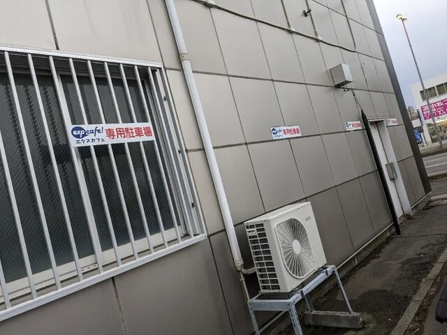 expcafe!（エクスカフェ） - 苫小牧（カフェ）の写真